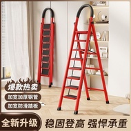 78 Step Ladder Herringbone Other Climbing Folding Thickened Ladder Ladder Ladder Loft Bold Household