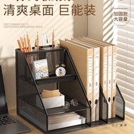 Metal File Box File Rack Office Iron File File Storage Box Bookshelf Vertical File Box Desktop Text