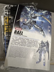 1:144巴耶力