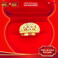 แหวนไม่ลอก แหวนหุ้มทอง ไม่ลอกไม่ดำ หนัก2สลึง ตัดลายจิกเพชร สินค้าขายดี ชุบเศษทองเยาวราช ชุบทอง100% งานฝีมือจากช่างเยาวราช