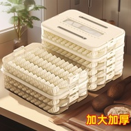 Food Grade Dumpling Box Household Wonton Dumpling Freezer Box Dedicated Multi-Layer Fresh-keeping Bo