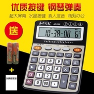 B站同款佳灵通AR-7778电子琴千本樱可弹奏音乐计算机可插耳机Station B with Jialingtong AR-7778 posji.my我的世界文具优品店20251020