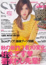 *vivi*日本雜誌 10月SWEET Cher豹紋 托特包 手提包 手提袋＆收納化妝包  A17~可面交新埔捷運1號出口