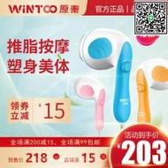 滿299發貨原泰美體儀電動手持紅外線全身震動推脂肩頸按摩器YT-806多功能