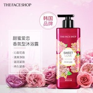 菲詩小鋪甜蜜愛戀香氛沐浴露 500ml 沁甜花香 溫和潔膚持久留香 款式一
