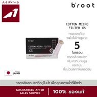 ฝักบัวกรองน้ำ Broot Shower Filter ฝักบัวอาบน้ำ ฝักบัวแรงสูง น้ำนุ่ม มาตรฐานญี่ปุ่น ปรับได้ 5 สไตล์ ฟ