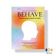 BEHAVE Human Biology Book