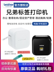 Portable Brother Label Printer PT-P300BT P710BT P910BT Bluetooth Fixed Asset QR Code Non-drying Labe
