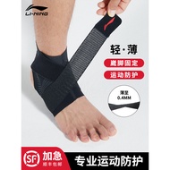 Li Ning Ankle Protector Anti-Wai Ankle Protector Sprain Fixing Recovery Professional Wrist Protec