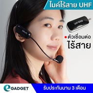 ไมค์ไร้สาย UHF ไมค์ลอยไร้สาย HX-W002 ไมค์โครโฟนไร้สาย ใช้บนเวที ไลฟ์สด ไมค์ใช้กับลำโพงพกพา ใช้กับ Ro