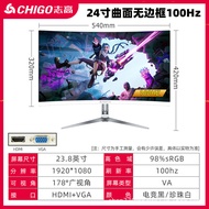 Chigo24Inch2K180Hz Computer Monitor271-inch Gaming HD32Ultra-thin IPS144hz