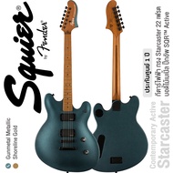 Fender® Squier® Contemporary Active Starcaster กีตาร์ไฟฟ้า ทรง Starcaster แบบ Active ใส่ถ่านเล่น 22 