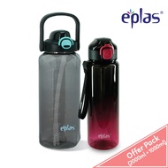 EPLAS OFFER PACK 2In1 2L+1L Water Bottle Set With Handle,Water Tumbler,Botol Air,BPA Free,EGUD-2000B