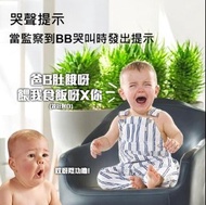 Wicks智能家居產品 - WS-C101 嬰兒及寵物專用智能視像監察器👶🏻🐶IPCAM+BB CAM 可遠程監控