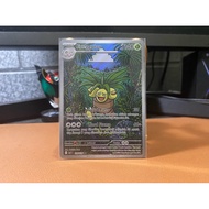 Win Bid Exeggutor AR MA1 & Vulpix AR MA1 (FB a/n Arya Leonardi)