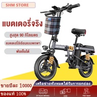 DongC จักรยานไฟฟ้าจักรยานไฟฟ้าพับได้ ขนาด 14นิ้ว แบตลิเที่ยม 48V กำลังไฟ 350W-400W ขับได้ไกลถึง 30-2