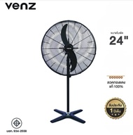 Venz เวนซ์ พัดลมอุตสาหกรรมตั้งพื้นขาเดี่ยว ใบดำ