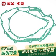 Wuyang Honda Phantom Biaoying Front Collar Wei Collar Biying Handsome Shadow Xiongshuai Original Fac