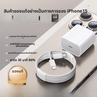 สายชาร์จ USB-C 30W ชาร์จเร็ว สายชาร์จ iPad แท็บเล็ต ชาร์จเร็ว PD สายชาร์จ iPhone 15/14/13/11/12/12sm