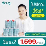 Dr. G Collagen ดอกเตอร์จี คอลลาเจน 200000 mg. Sugar 0%