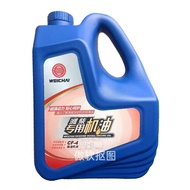 Wholesale Original Weichai CF-4Car Engine Oil15W40Diesel Engine Oil4Lubricating Oil4Diesel Engine Oi