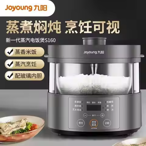 Joyoung Steam Rice Cooker 3L Visual Large Capacity Multifunctional Uncoated Glass Liner Low Sugar Ri