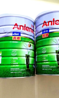 安怡長青奶粉1.7千克