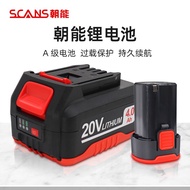 ✆✜◈Chaoneng battery original accessories rechargeable battery pack towards energy 12v battery 16V ba