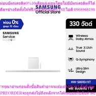 SAMSUNG S-series Soundbar HW-S801D/XT Speaker Model HW-S801D/XT 3.1.2 ch Sound System (330W)