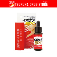 ไอโปแคร์ เอ็กซ์ ขนาด 18 มล. / IPOCARE EX 18 ML.