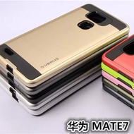 Huawei MATE8 mate7 MATE7 card slot armor case casing cover
