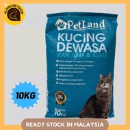 PETLAND TUNA & CHICKEN 10KG (PETLAND BIRU)