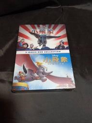 全新歐美迪士尼動畫《小飛象 動畫 & 真人 雙版本合集》DVD 使本片充滿教育意味 適合全家一起觀賞