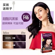 Eugene Hair Dyeing Dyeing Free Color Protection Tax Protection Plant Small Color Cream Brush tpcolor