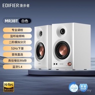 Bluetooth V5.4 Edifier Speaker MR3BT Gold Label High Bass Certification Monitor Adjustable Desktop B