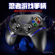 Handle 4010 Handle Private Model P4 Suitable for Handle Handle Bluetooth P4 P4 Handle Game Game Wire