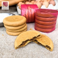 壹家手工永春香饼 YI JIA Handmade Yong-Chun Pastry (6pcs)