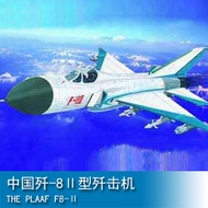 Trumpeter 1/144 China J-8II Type J-Strike Machine 01328