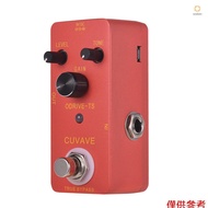 CUVAVE ODRIVE-TS Analog Overdrive Guitar Effect Pedal Zinc Alloy Shell True Bypass