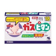 【第3類医薬品】ガスピタンa　　18錠