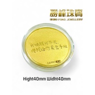 SF我赚钱我不花,攒钱给你买金子啦0.10gram/100%AU9999GOLD(PAMP182)