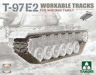 Takom 三花 1/35 美軍 M48/M60 巴頓坦克通用 T-97 E2 可動式履 2163
