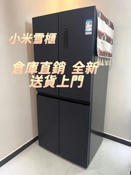 🌸小米雪櫃 Xiaomi refrigerator十字對開門雪櫃 大容量 一級能效 節能省電 家用大雪櫃 香港保養 英標插頭 全新 倉庫直銷 送貨上門