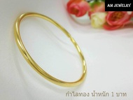 AM_JEWELRYสร้อยข้อมือ สร้อยข้อมือทอง กำไลข้อมือ กำไลทอง งานเศษทองคำเยาวราช เครื่องประดับ งานฝีมือ ช่