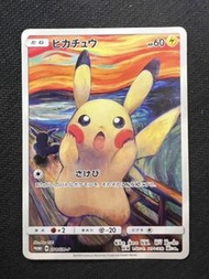 皮卡丘蒙克展 SM-P 東京都美術館 寶可夢卡牌宣傳片 共鳴靈魂的吶喊