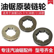 52/58 Chainsaw Accessories Logging Saw Big Eight 3/8-7 Chainsaw Chain Wheel 325-7 Chainsaw Chain Whe
