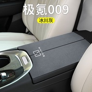 ZEEKR 009 armrest box protective pad made of suede material zeekr 009 armrest box cushion protective