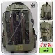 35 Liter Military Backpack Army Green Travel Bag Police