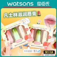 Son Dưỡng Môi Vaseline Heyxi Dành Cho Trẻ Em Và Thanh Thiếu Niên Sản Phẩm Dưỡng Ẩm Dưỡng Ẩm Chống Kh