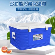 外賣送餐箱85L大容量保溫箱 運輸周轉箱 餐飲配餐PU冷藏箱
